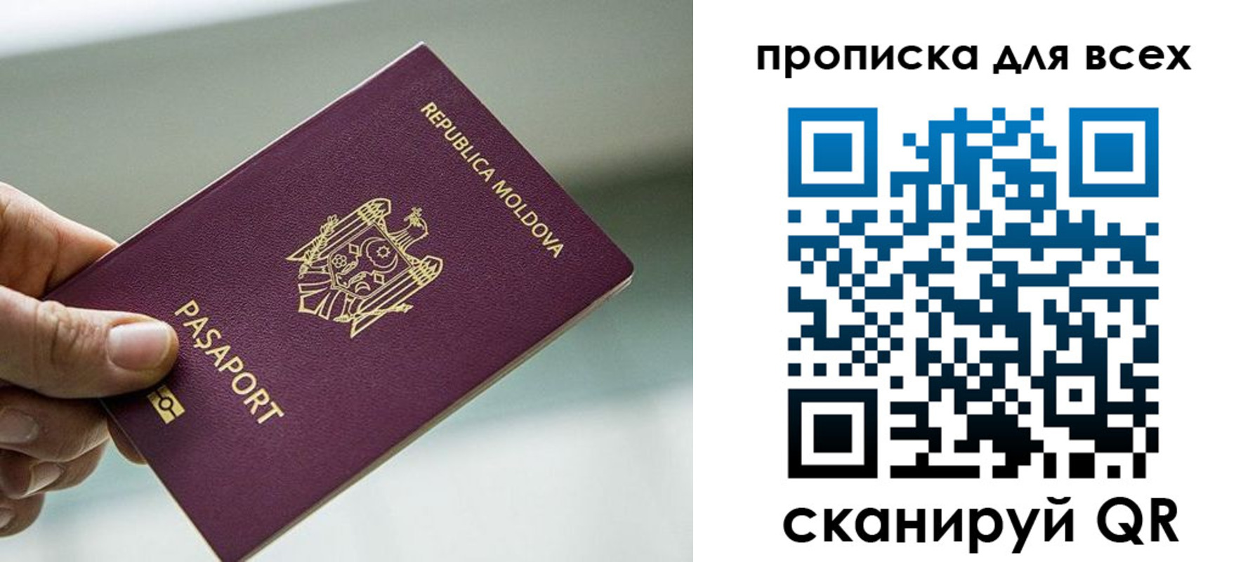 прописка иностранных граждан в Белореченске