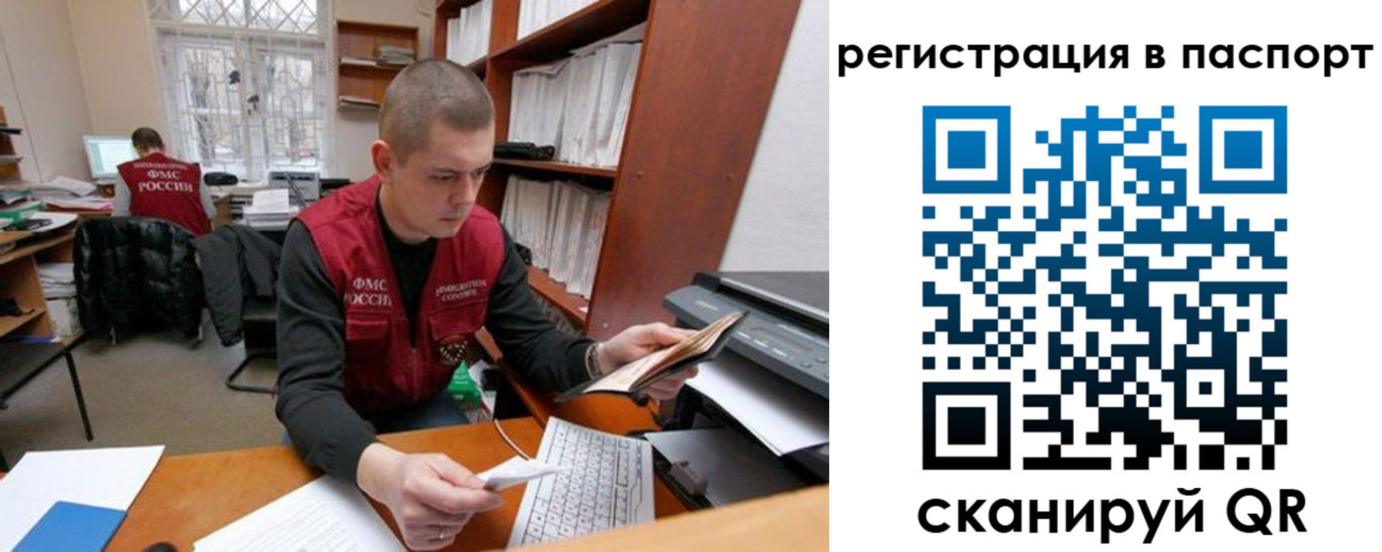 регистрация для школы в Белореченске